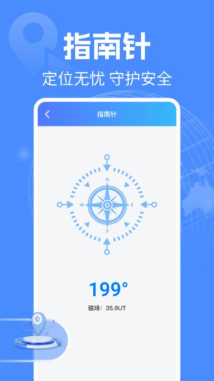 苹果手机关机了定位还能找到吗缩略图
