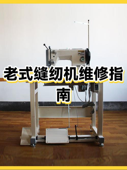 电脑缝纫机主板怎么弄坏图标