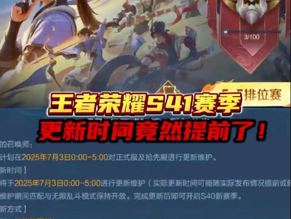 王者荣耀制作封面教程缩略图