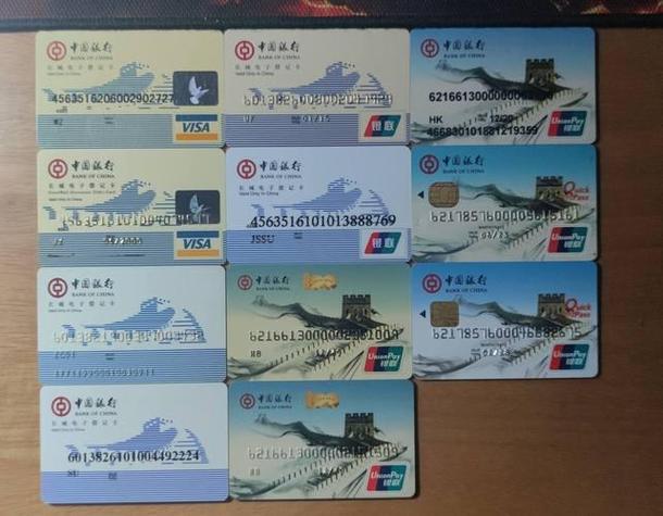 中国银行校园卡不想用了想换储蓄卡缩略图