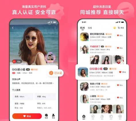 同城借款APP官网版下载图标