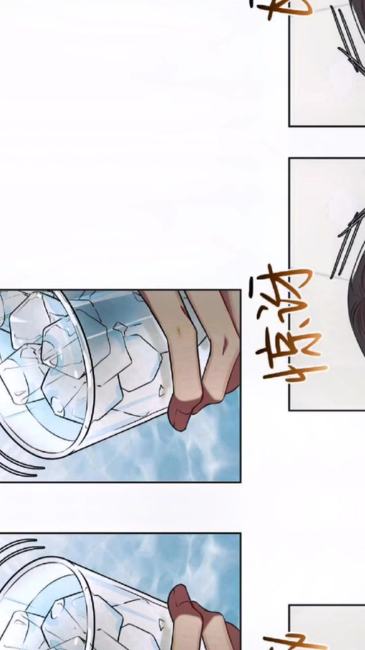 美丽新世界漫画在线阅读免费阅读图标