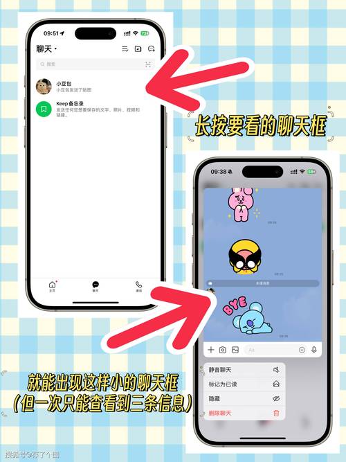 抖音明明没有看却显示已读缩略图