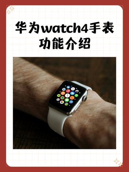 华为手表watch4怎么付款买东西游戏截图