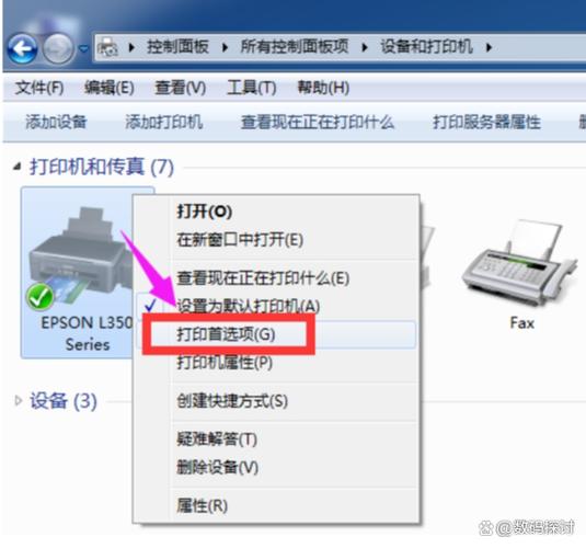 针式打印机打印不清晰解决办法缩略图