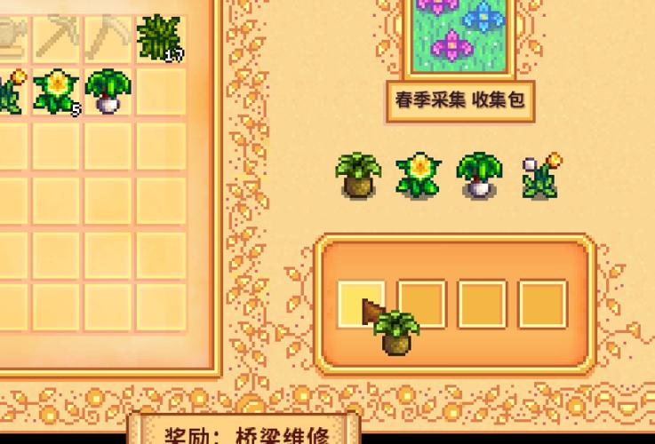 星露谷物语春季采集品缩略图
