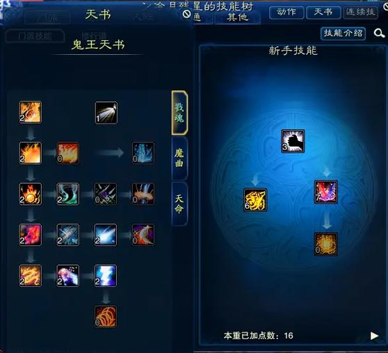 诛仙3 168需要多少经验缩略图