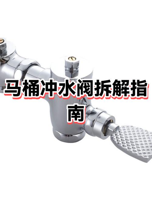 马桶水箱排水阀拆卸步骤图