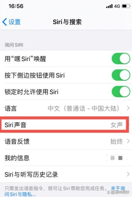 vivo嘿siri怎么喊不出来缩略图