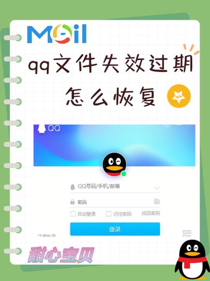qq不能上网的5种解决办法图标