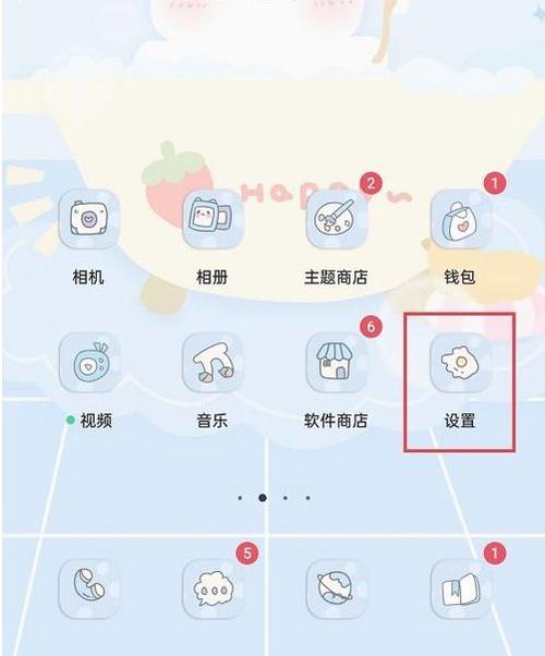 如何关闭暗色模式oppo缩略图