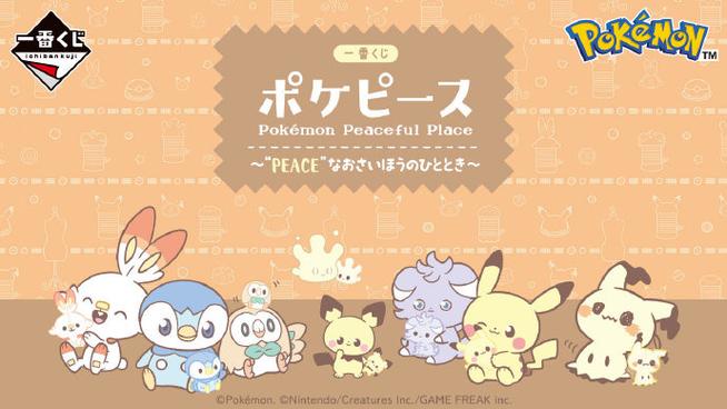 宝可梦wiki52poke