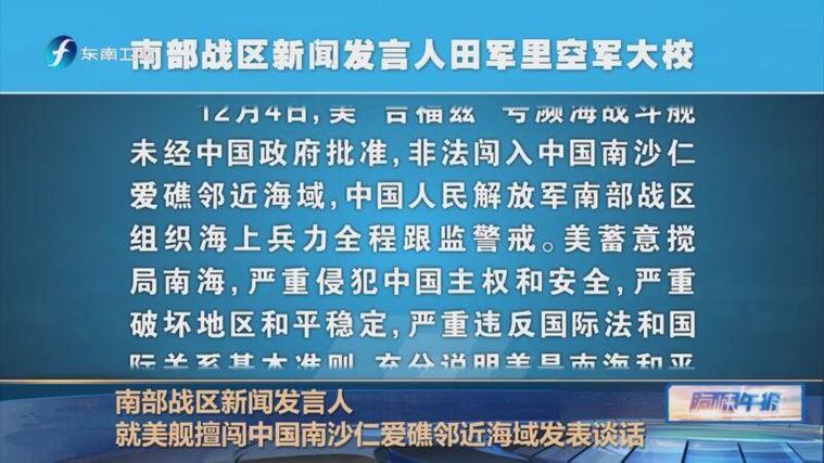 海峡午报缩略图