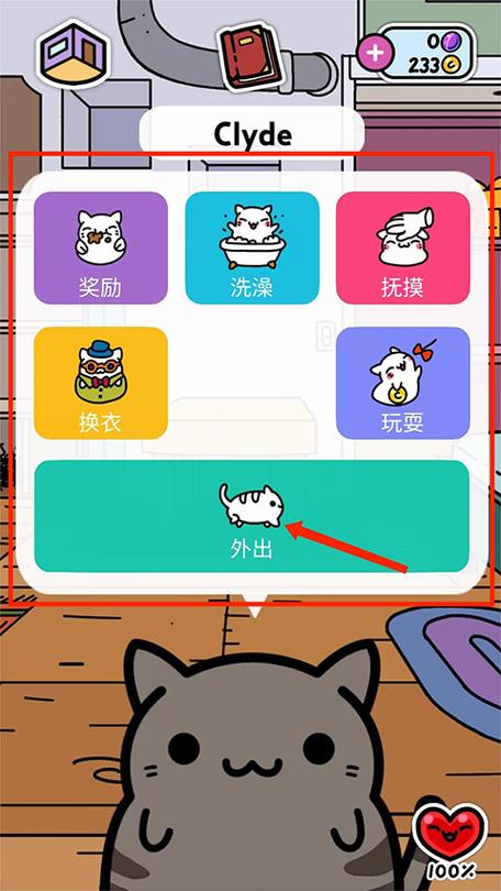 小偷猫2游戏介绍图标
