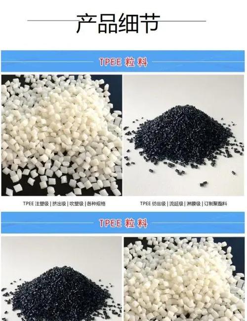 eva材料的优缺点缩略图
