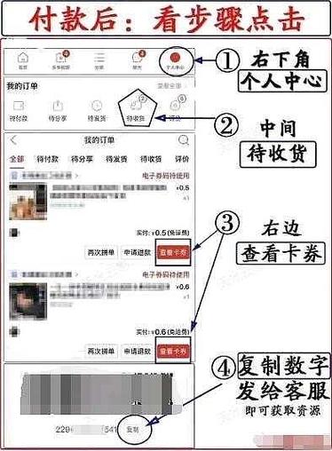 拼多多查询不到订单信息怎么回事缩略图