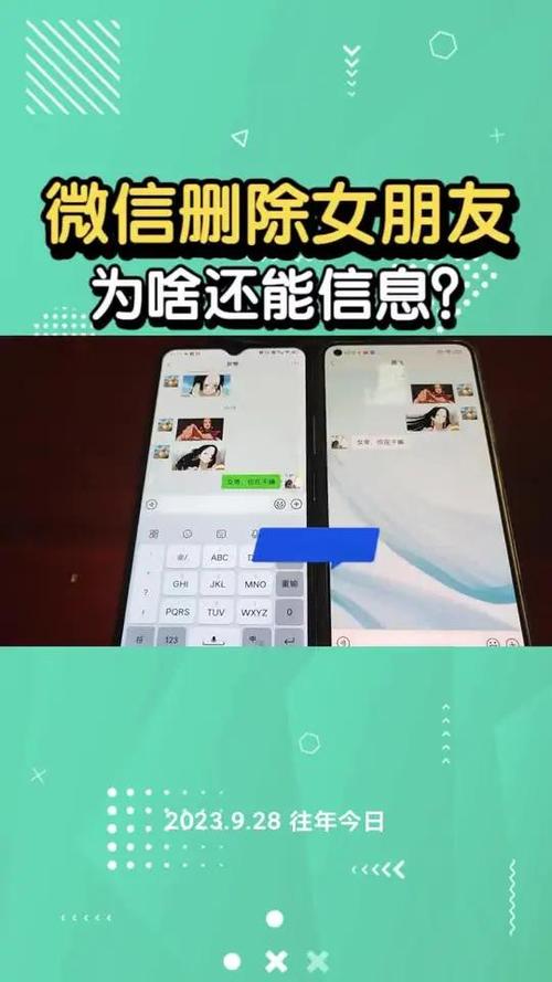 微信群发消息删除后别人还能看到吗