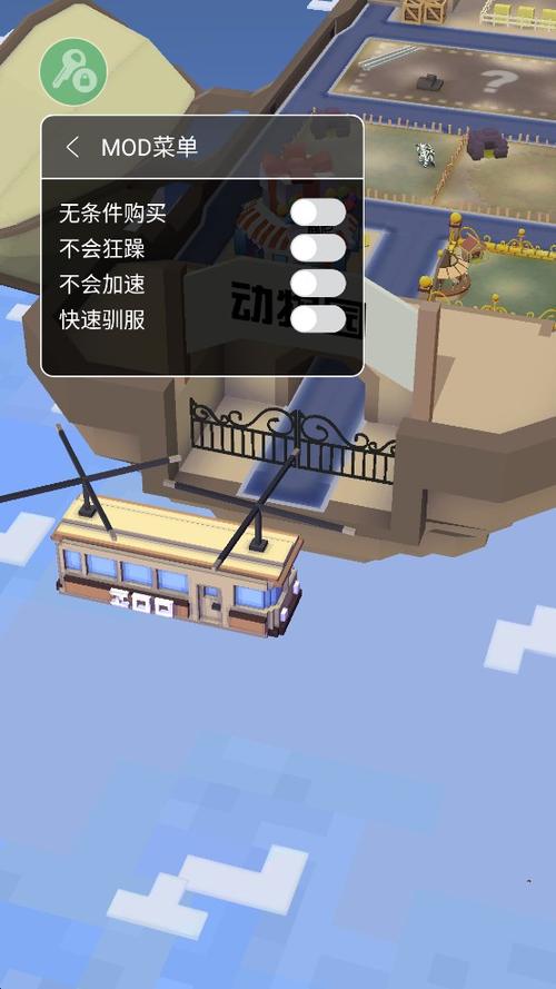 疯狂动物园破解内置菜单下载缩略图