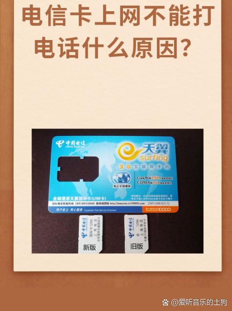 电信卡呼入限制是什么意思缩略图