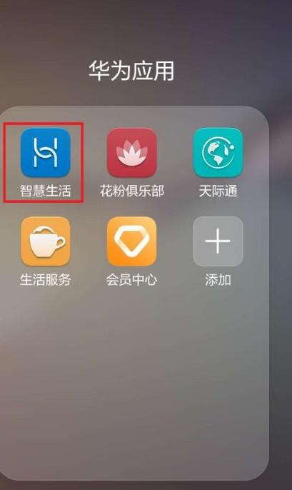 华为怎么查看蓝牙耳机电量