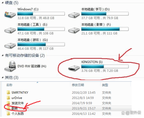 网盘分享文件怎么保存到内存卡