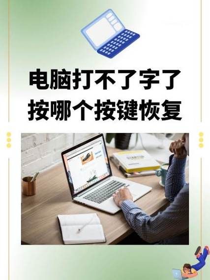 手机怎样才能恢复原来的百度输入法图标