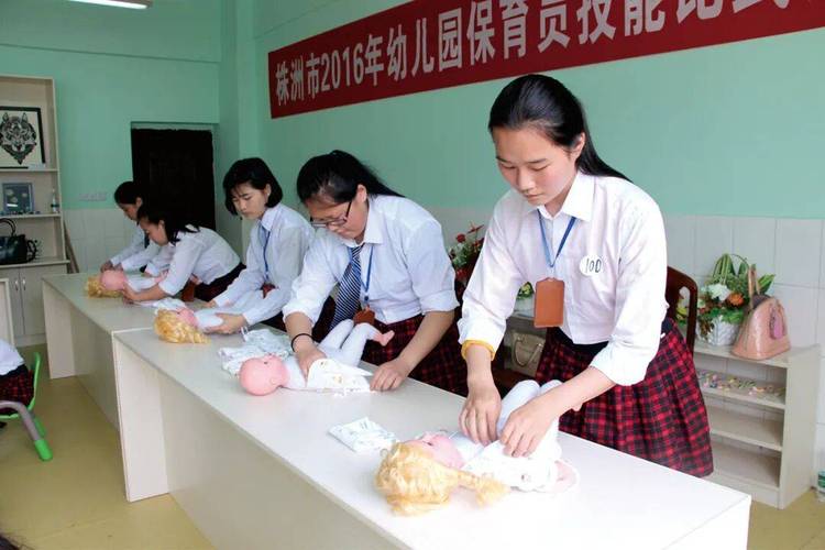 幼儿园选址拓展专员缩略图
