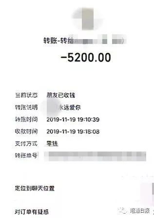 抖音上可以给朋友转账吗图标