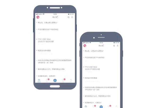 换手机怎么把便签导出缩略图