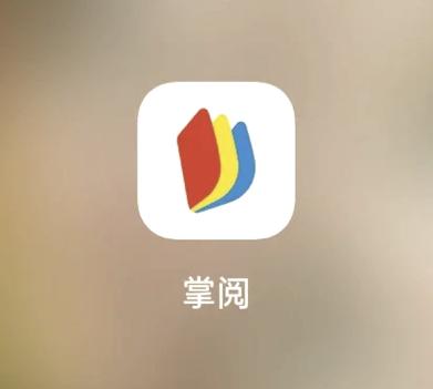掌阅退出微信读书界面步骤缩略图