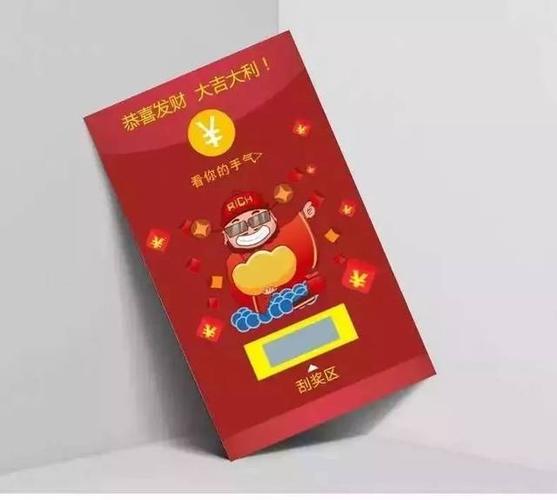 刮刮卡赚现金缩略图