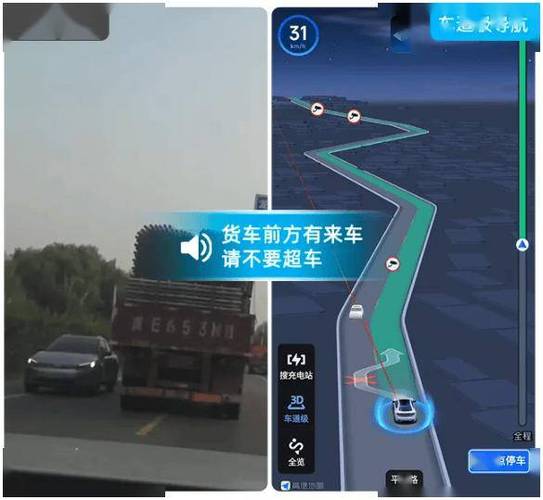 高德地图导航违章怎么理赔游戏截图