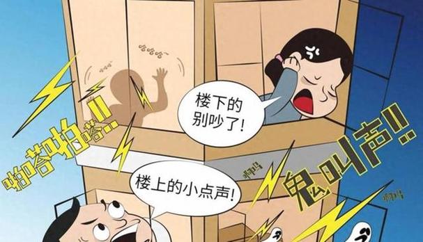 半夜东西突然掉落预示着什么缩略图
