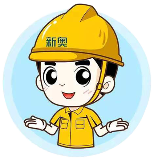 新奥燃气95158网厅小程序