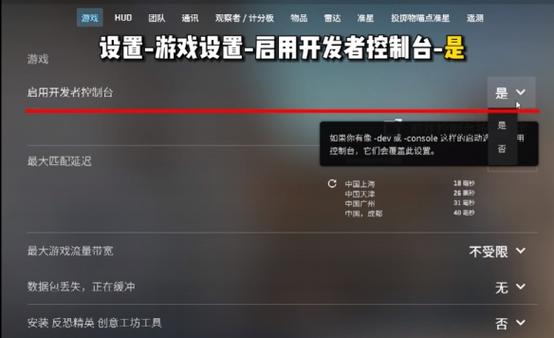 我的世界如何让命令方块不刷屏图标