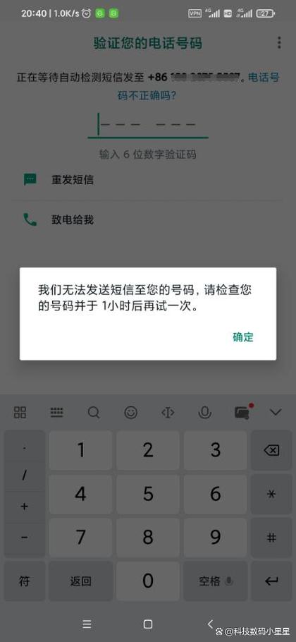 银行卡绑定手机号收不到短信