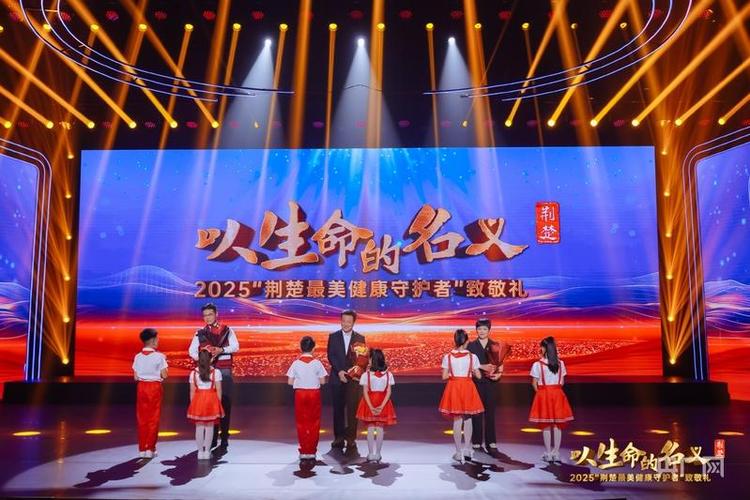 腾讯健康系统没有二次怎么办