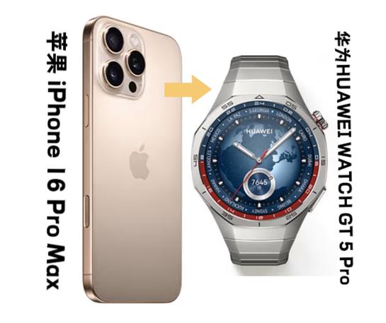 用苹果手机可以用华为手表吗