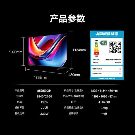 海信电视srs音效要开吗缩略图