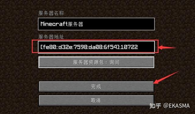 我的世界局域网搜索不到对方怎么回事