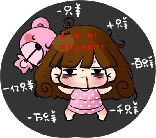 想男朋友睡不着