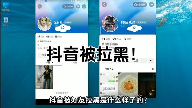 抖音互相拉黑火花会消失吗缩略图