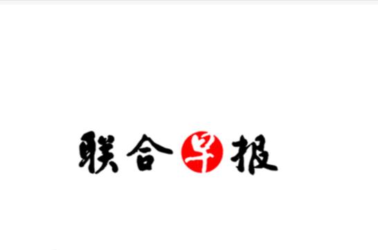 联合早报网官网即时新闻报道游戏截图