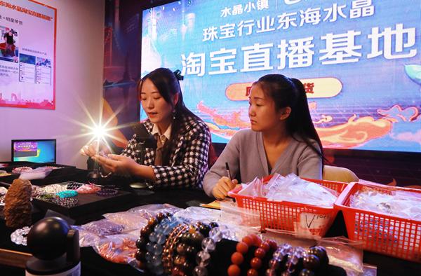 直播卖水晶 哪个平台好