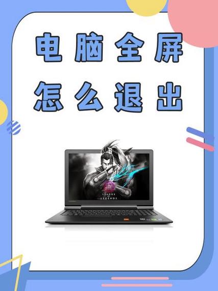 苹果电脑百度浏览器突然放不了全屏图标