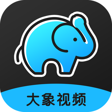 大象传媒官网版下载图标