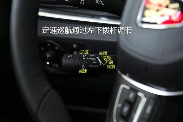 丰田锋兰达26款自适应巡航怎么关闭视游戏截图