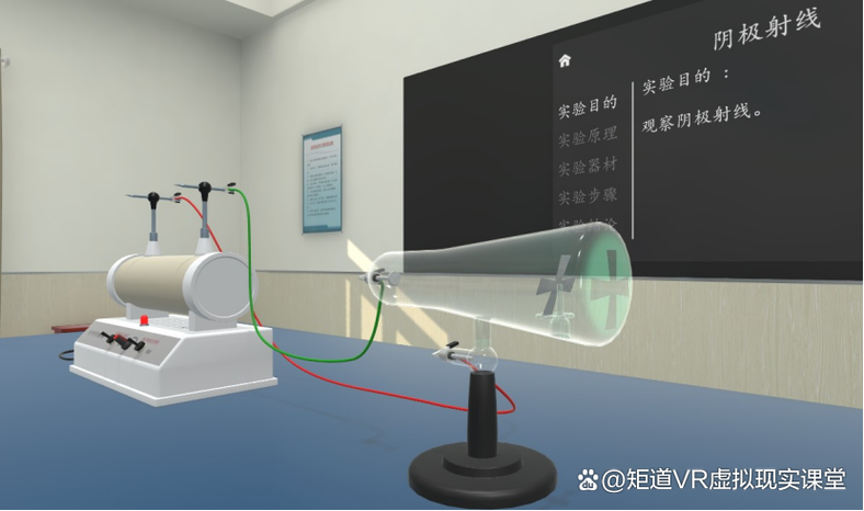 物理实验室模拟器图标