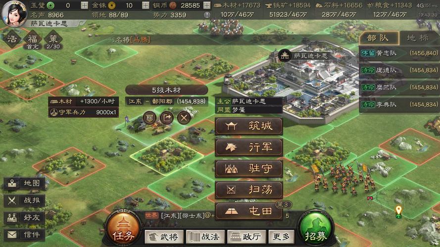 三国志战略版内部号是什么意思