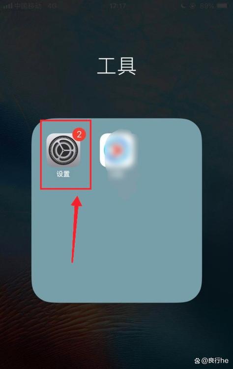 小米来电报号和姓名怎么设置